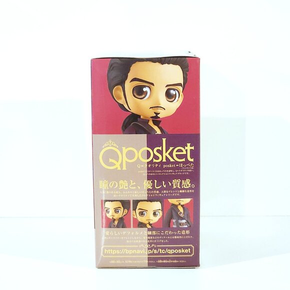 New Banpresto Q Posket Disney Pirates of the Caribbean Will Turner 14cm Japan - Picture 3 of 5